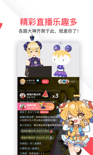 ACFAN鼻血版 - 全新漫画带给你全新体验 Hero图